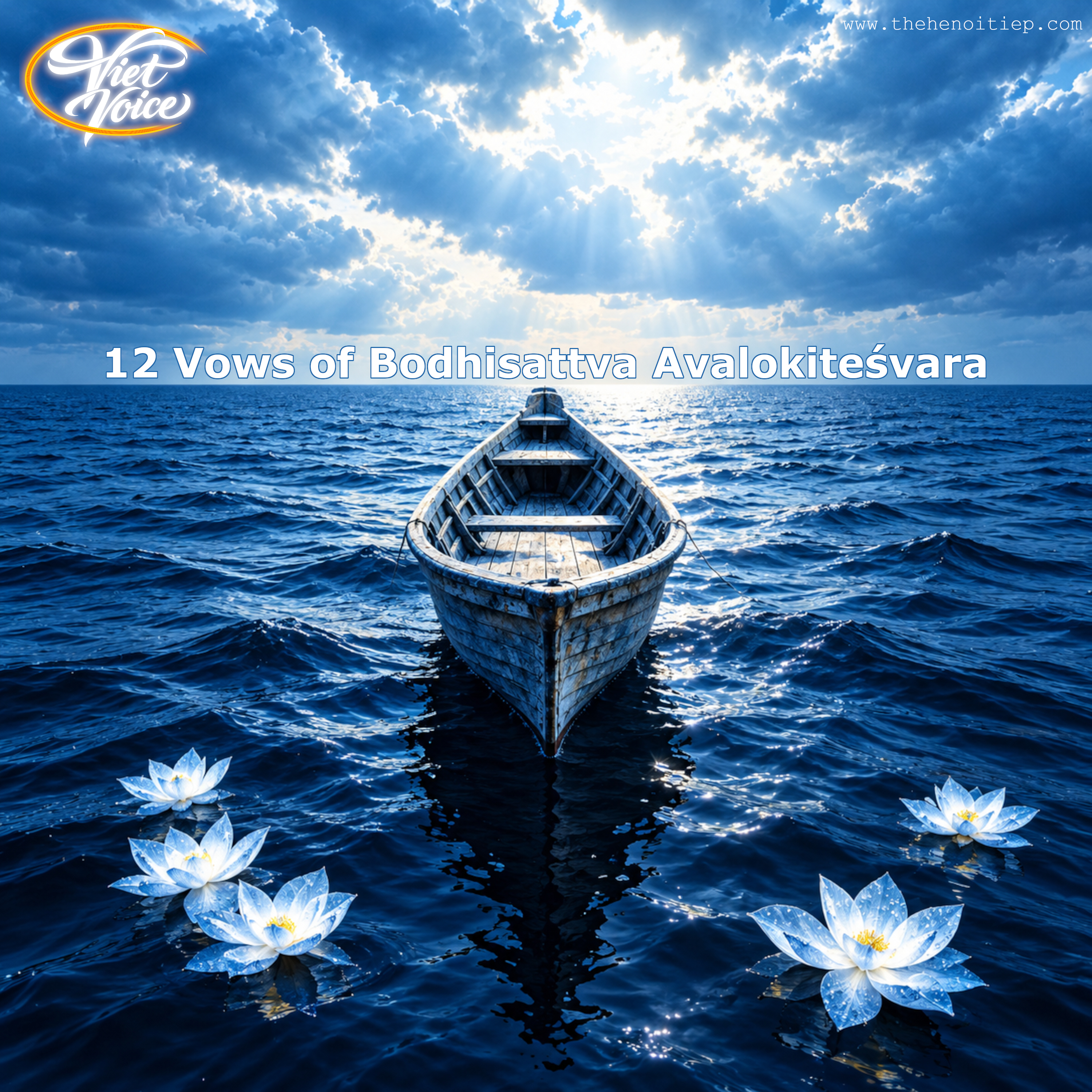 12 Vows of Bodhisattva Avalokiteśvara