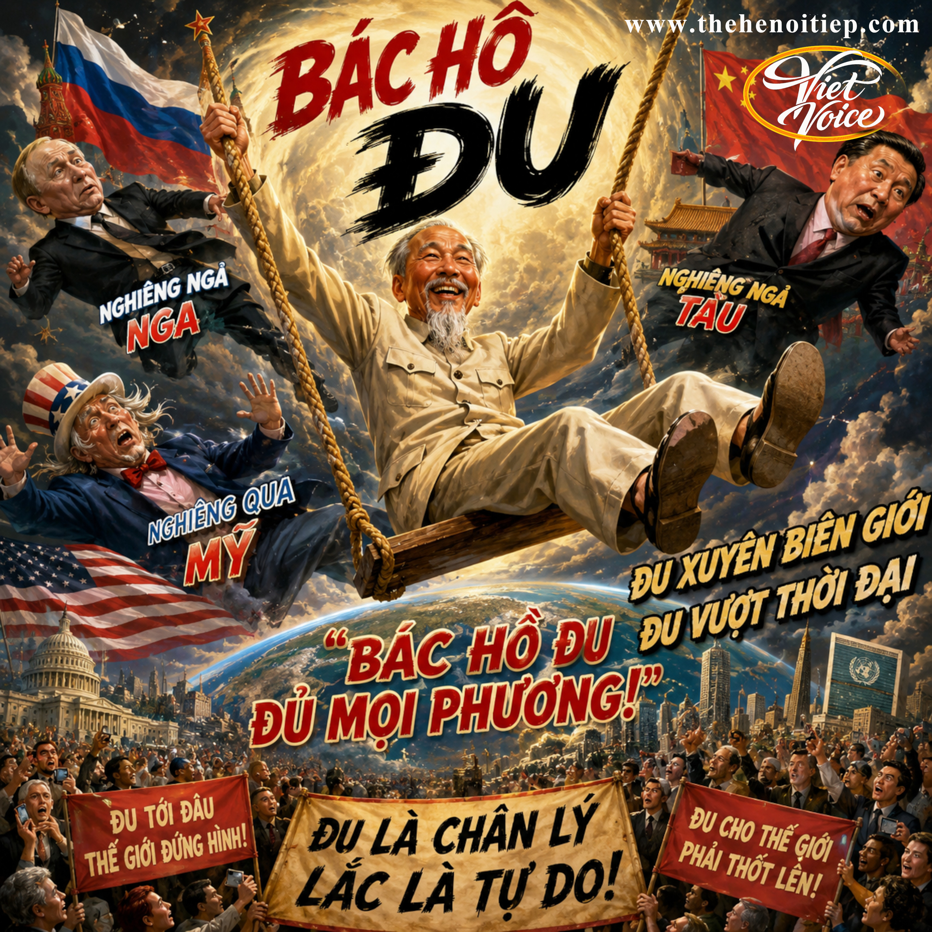 Bắc Hồ Du
